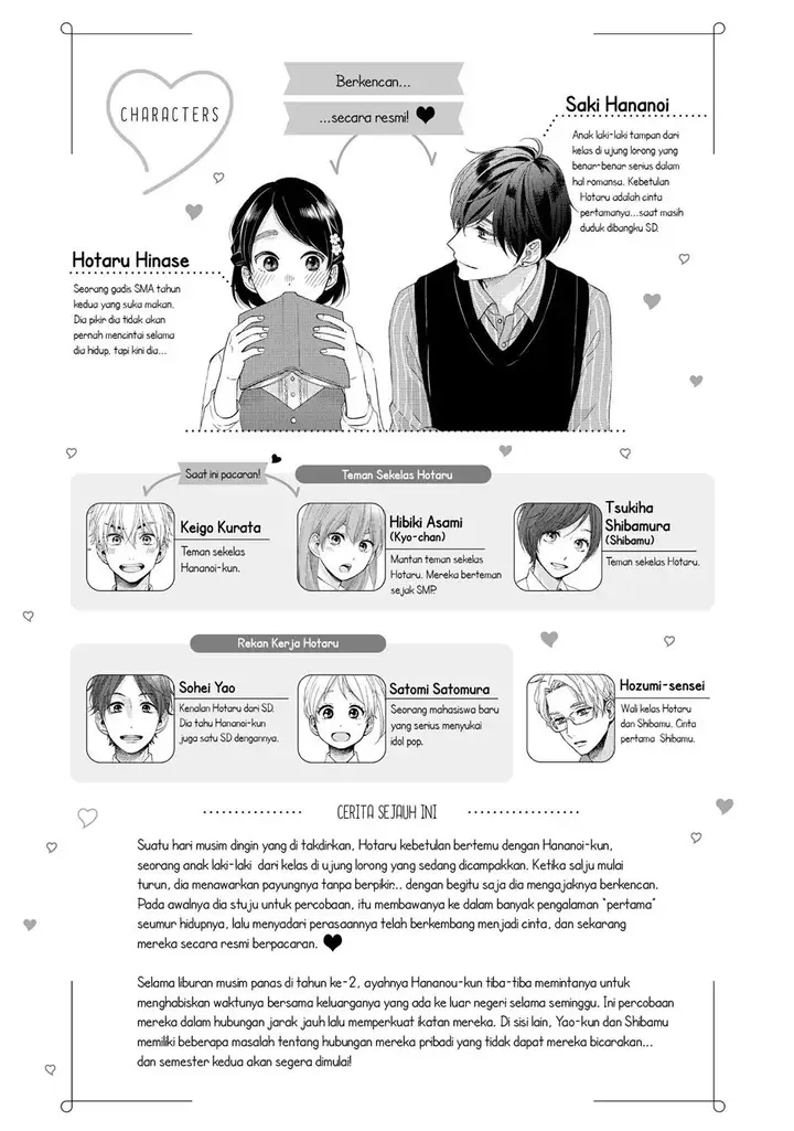 image-komik-hananoi-kun-to-koi-no-yamai-chapter-33-3/46