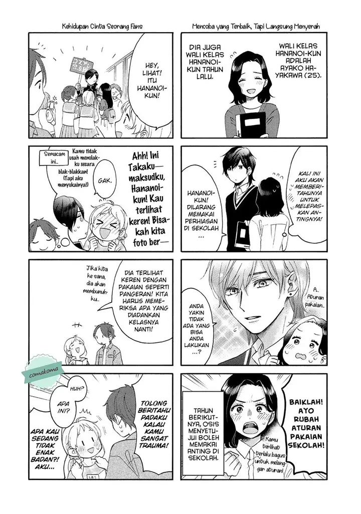 image-komik-hananoi-kun-to-koi-no-yamai-chapter-34-41/43