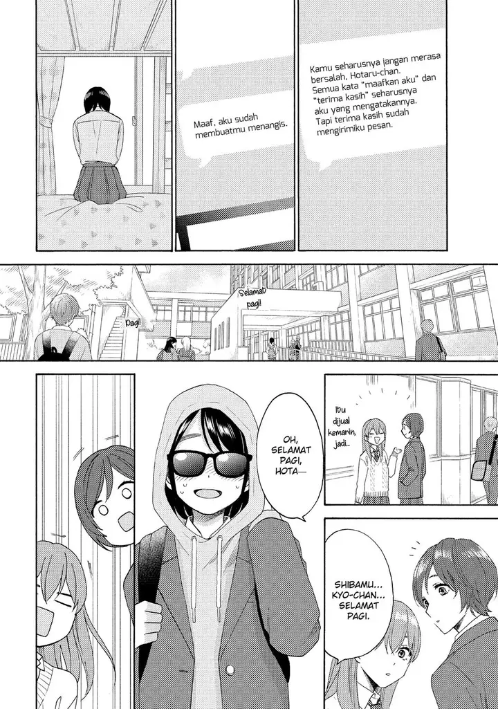 image-komik-hananoi-kun-to-koi-no-yamai-chapter-40-7/43