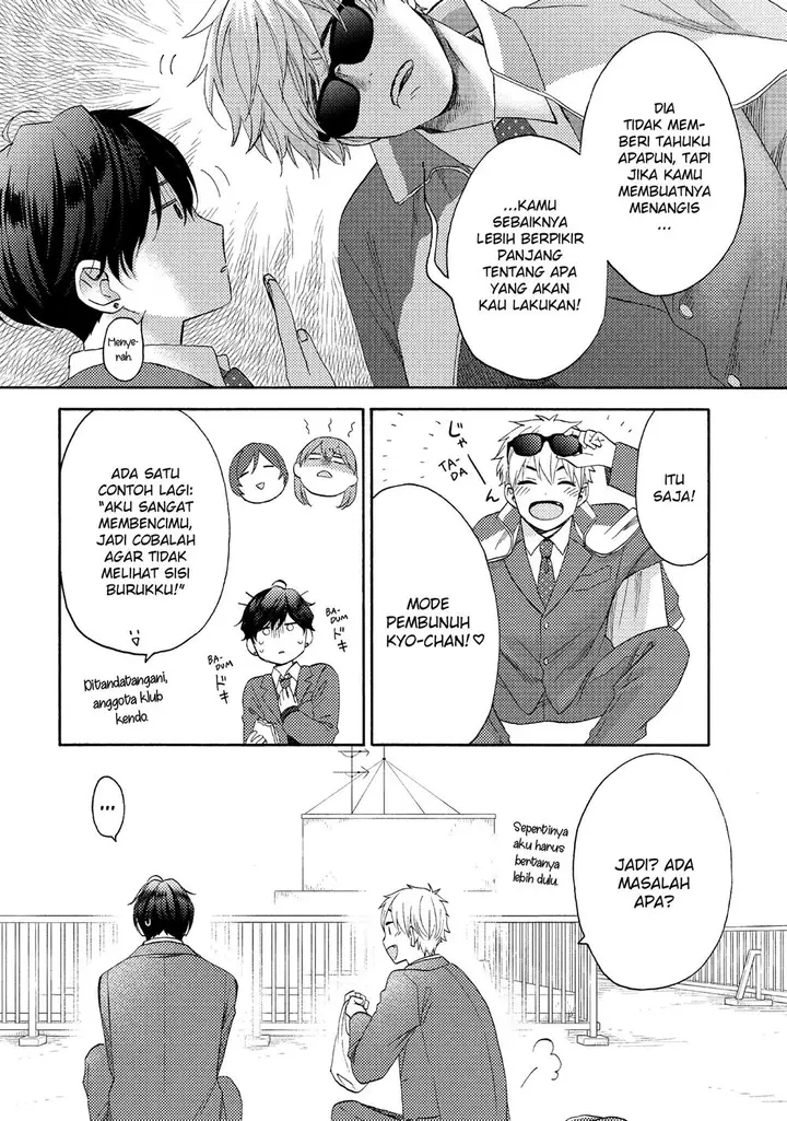 image-komik-hananoi-kun-to-koi-no-yamai-chapter-40-15/43