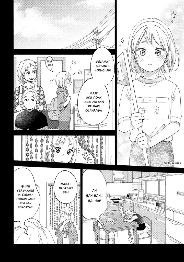 image-komik-hananoi-kun-to-koi-no-yamai-chapter-41-7/47