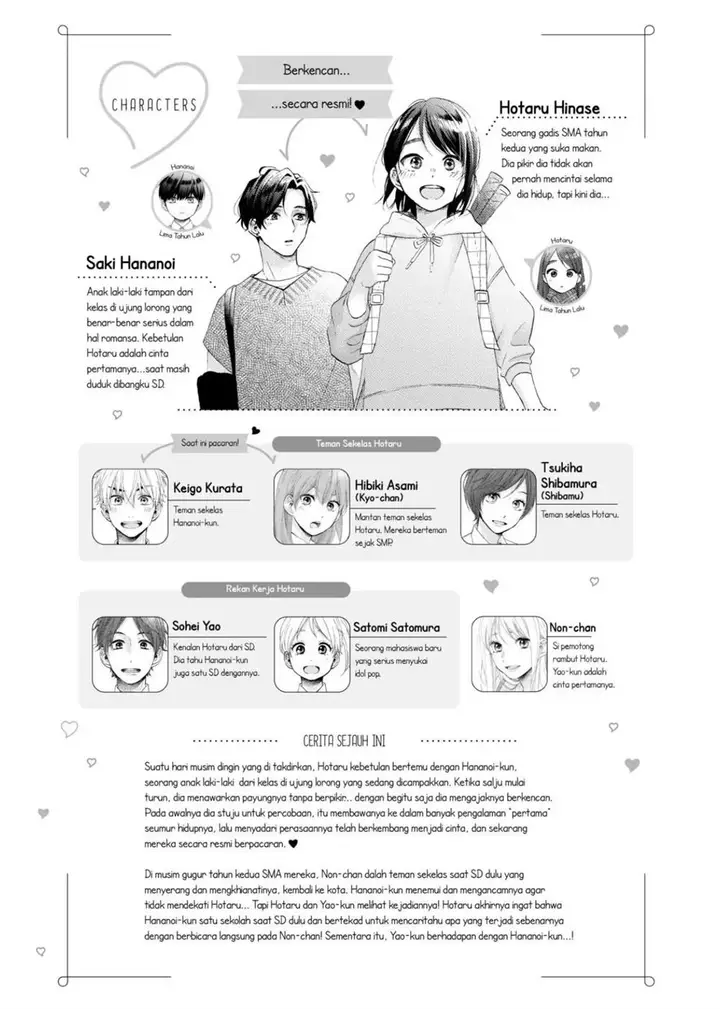 image-komik-hananoi-kun-to-koi-no-yamai-chapter-42-3/47