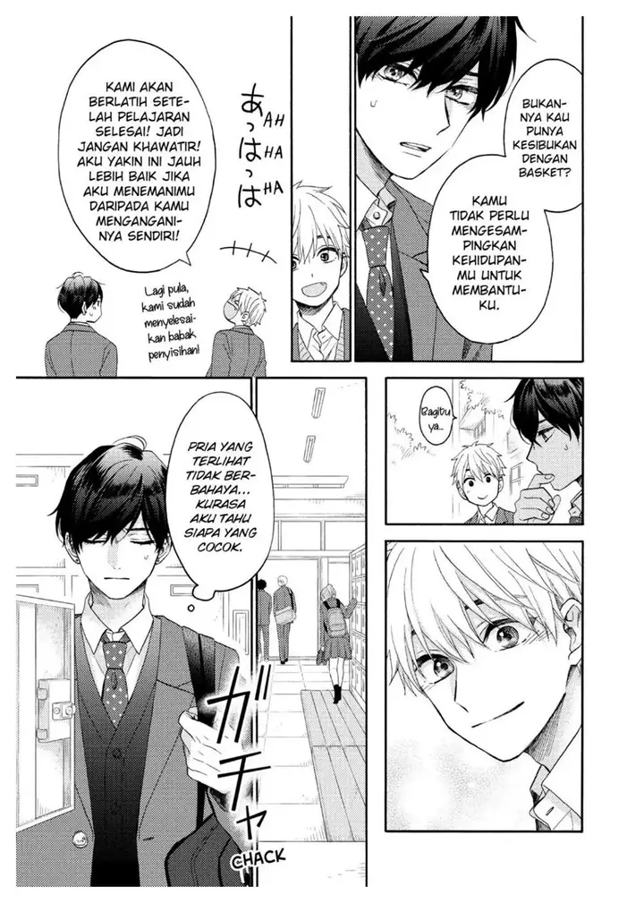 image-komik-hananoi-kun-to-koi-no-yamai-chapter-43-12/44