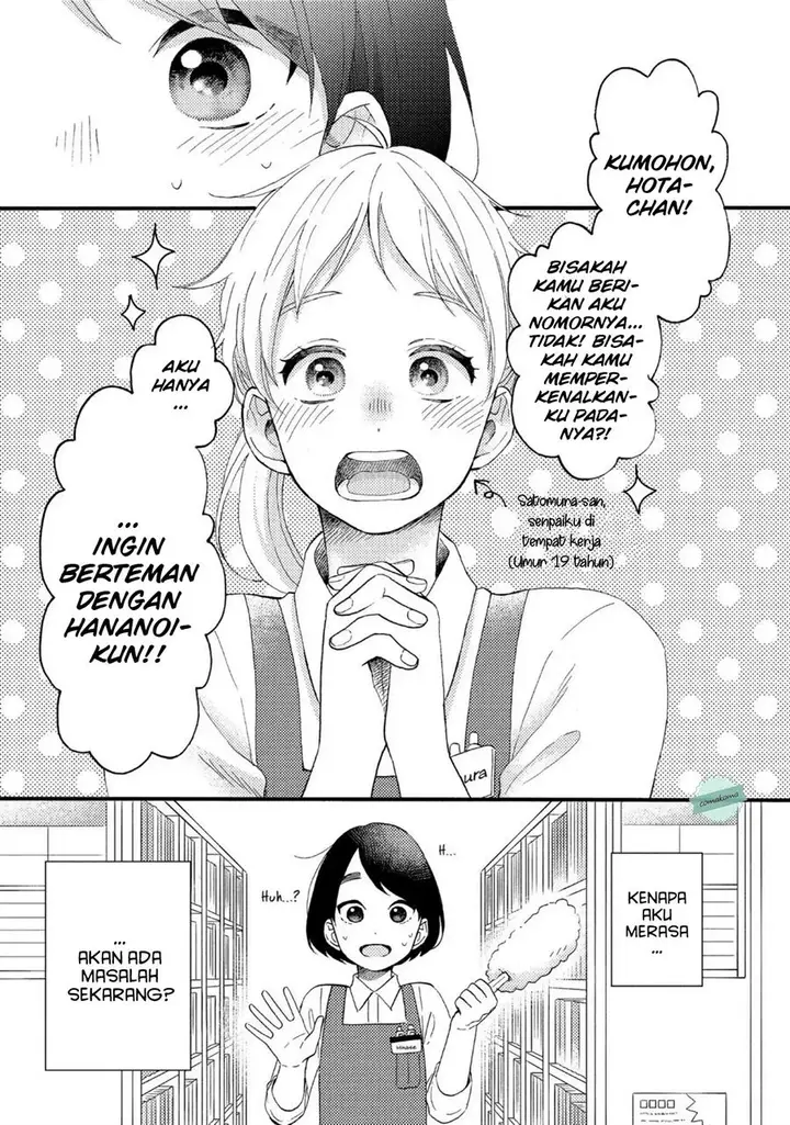 image-komik-hananoi-kun-to-koi-no-yamai-chapter-7-2/43