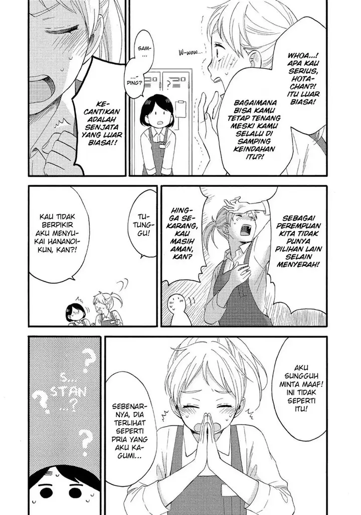 image-komik-hananoi-kun-to-koi-no-yamai-chapter-7-37/43