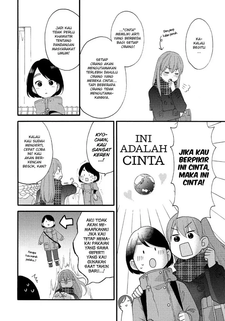 image-komik-hananoi-kun-to-koi-no-yamai-chapter-8-3/45