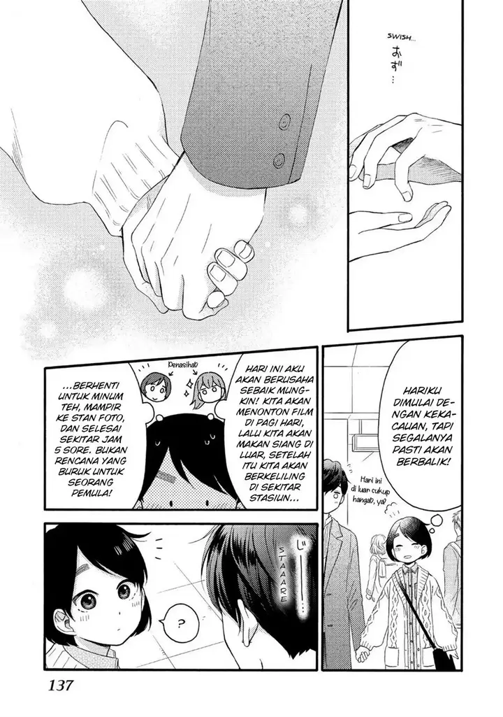 image-komik-hananoi-kun-to-koi-no-yamai-chapter-8-8/45