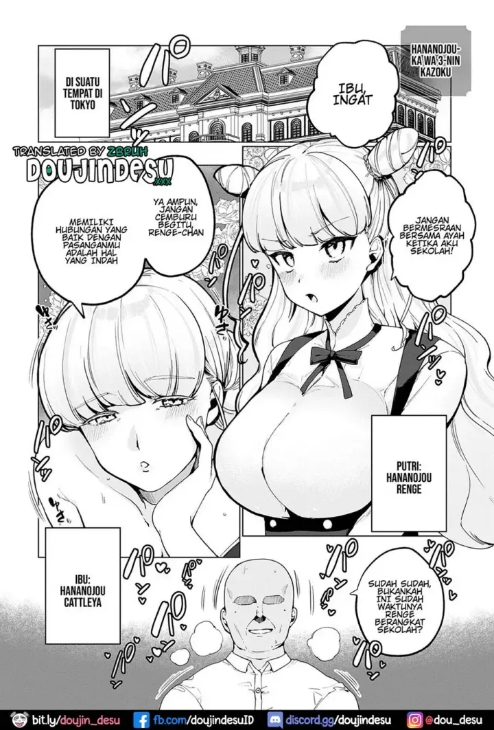 image-komik-hananojou-ka-wa-3-nin-chapter-01-end-0/19