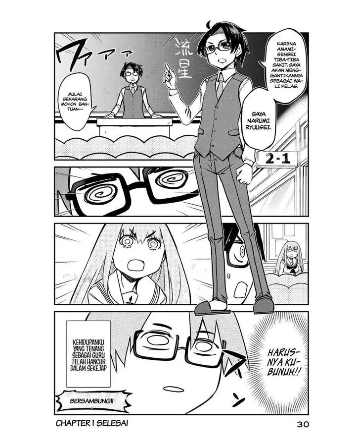 image-komik-hanaori-san-wa-tensei-shite-mo-kenka-ga-shitai-chapter-1-31/33