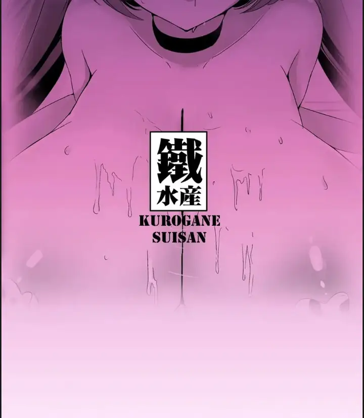 image-komik-hanapai-chapter-01-end-20/21