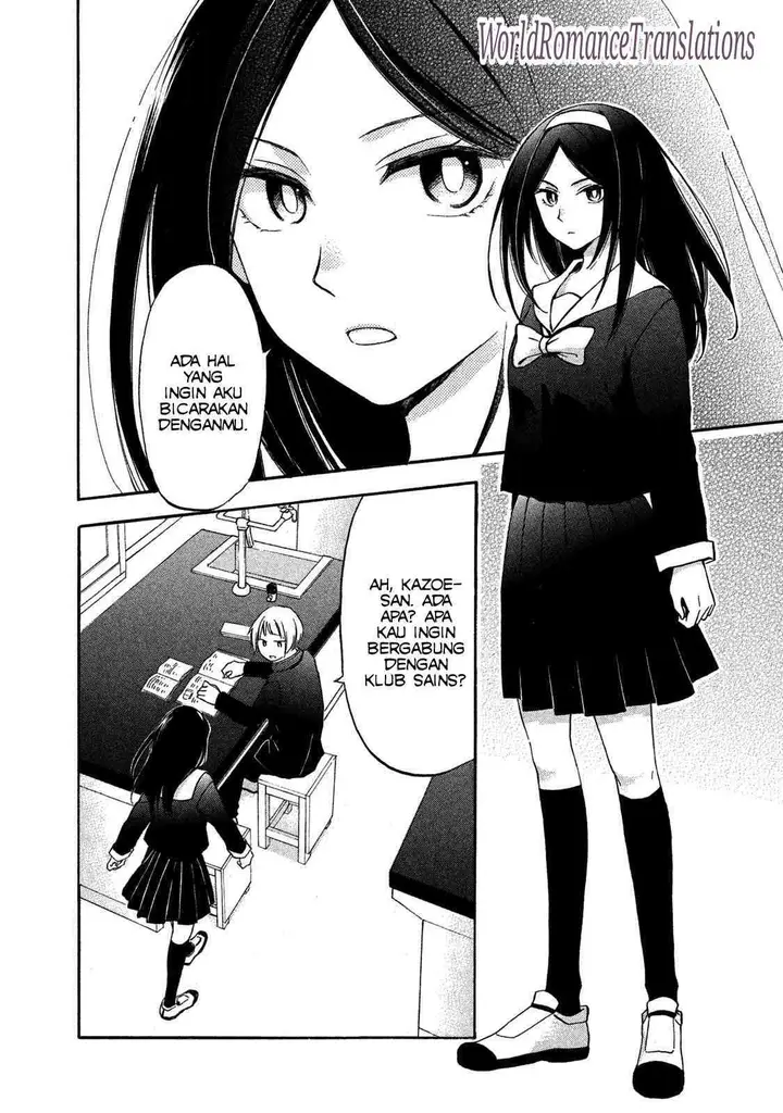 image-komik-hanazono-and-kazoes-bizzare-after-school-rendezvous-chapter-1-4/26