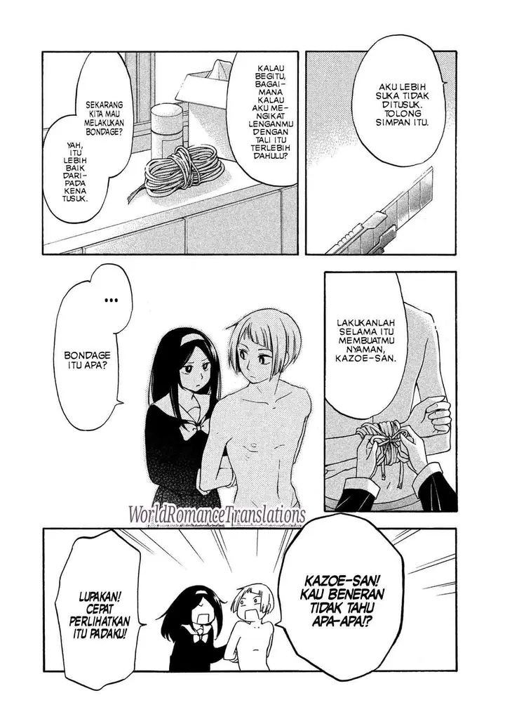 image-komik-hanazono-and-kazoes-bizzare-after-school-rendezvous-chapter-1-15/26