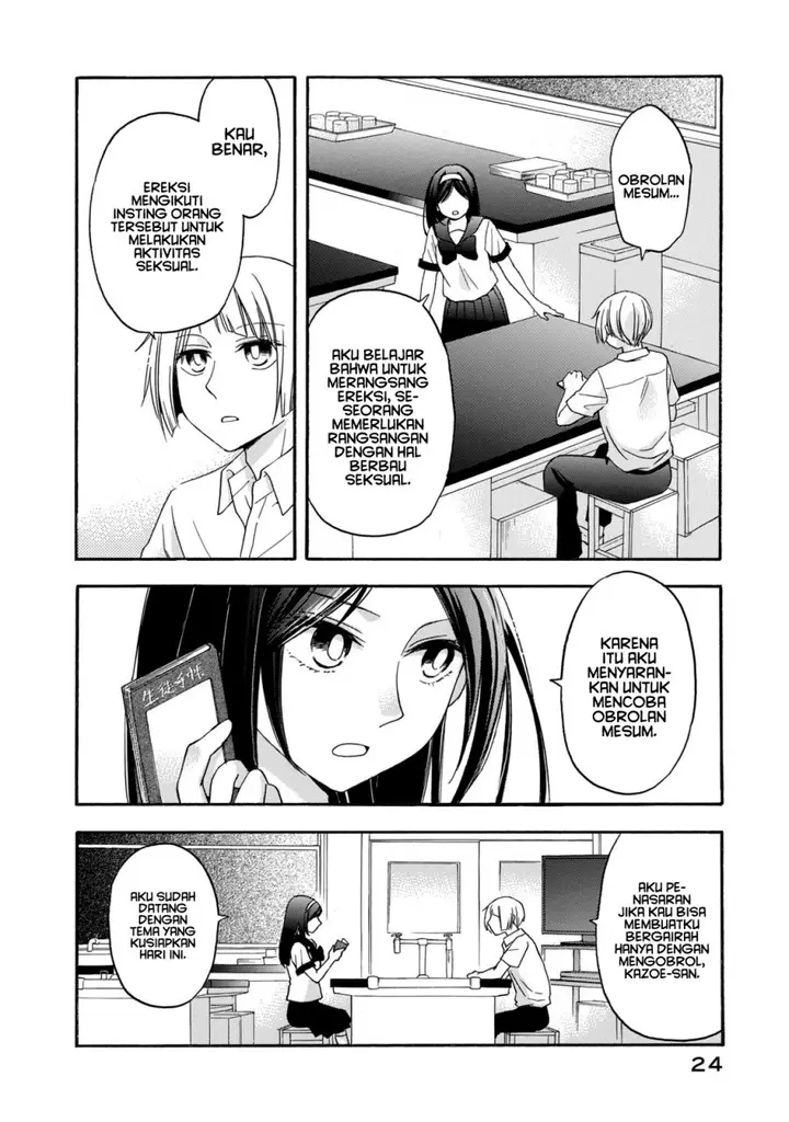 image-komik-hanazono-and-kazoes-bizzare-after-school-rendezvous-chapter-10-4/17