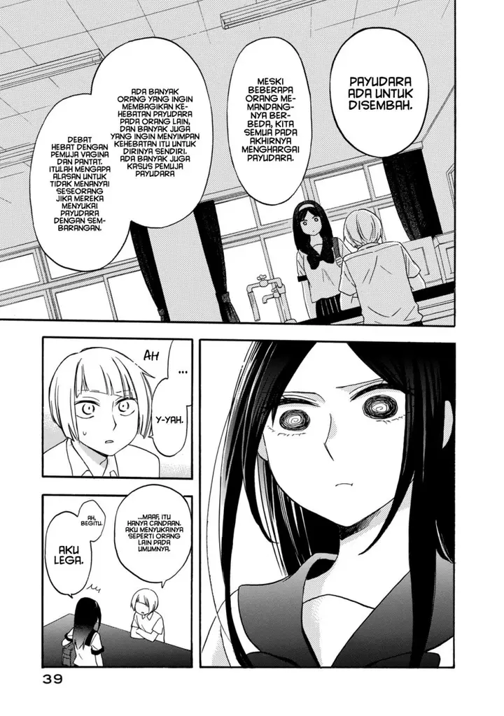 image-komik-hanazono-and-kazoes-bizzare-after-school-rendezvous-chapter-11-3/11