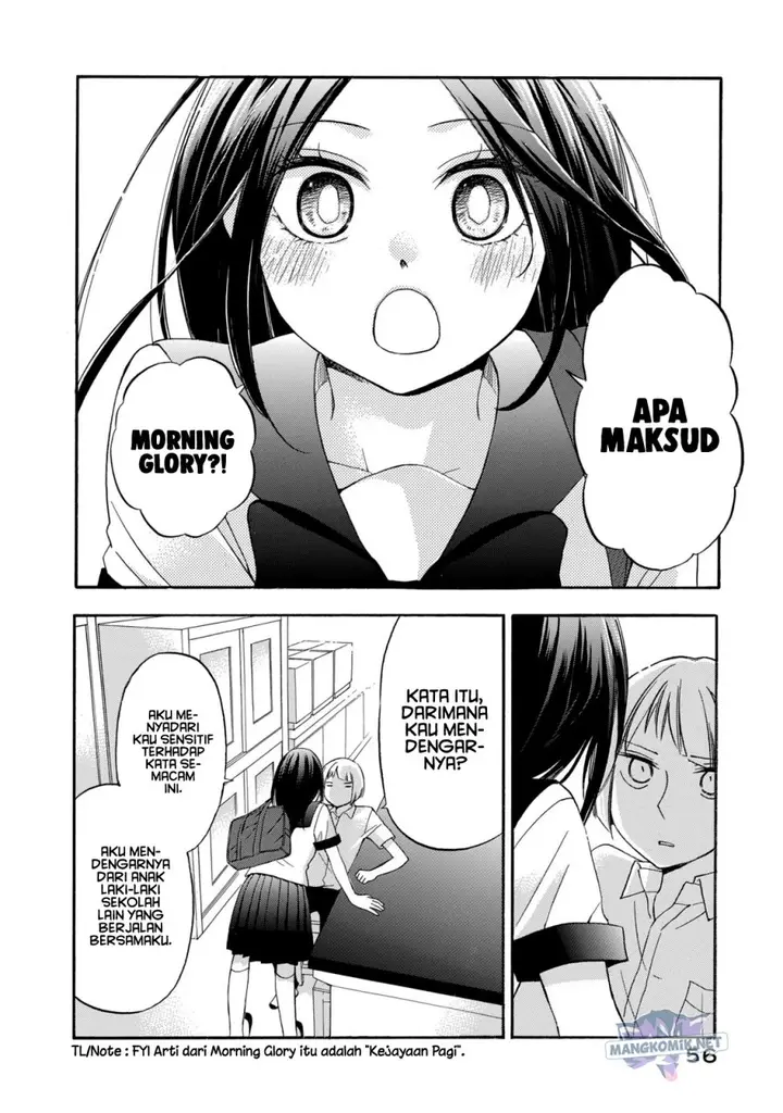 image-komik-hanazono-and-kazoes-bizzare-after-school-rendezvous-chapter-12-2/19