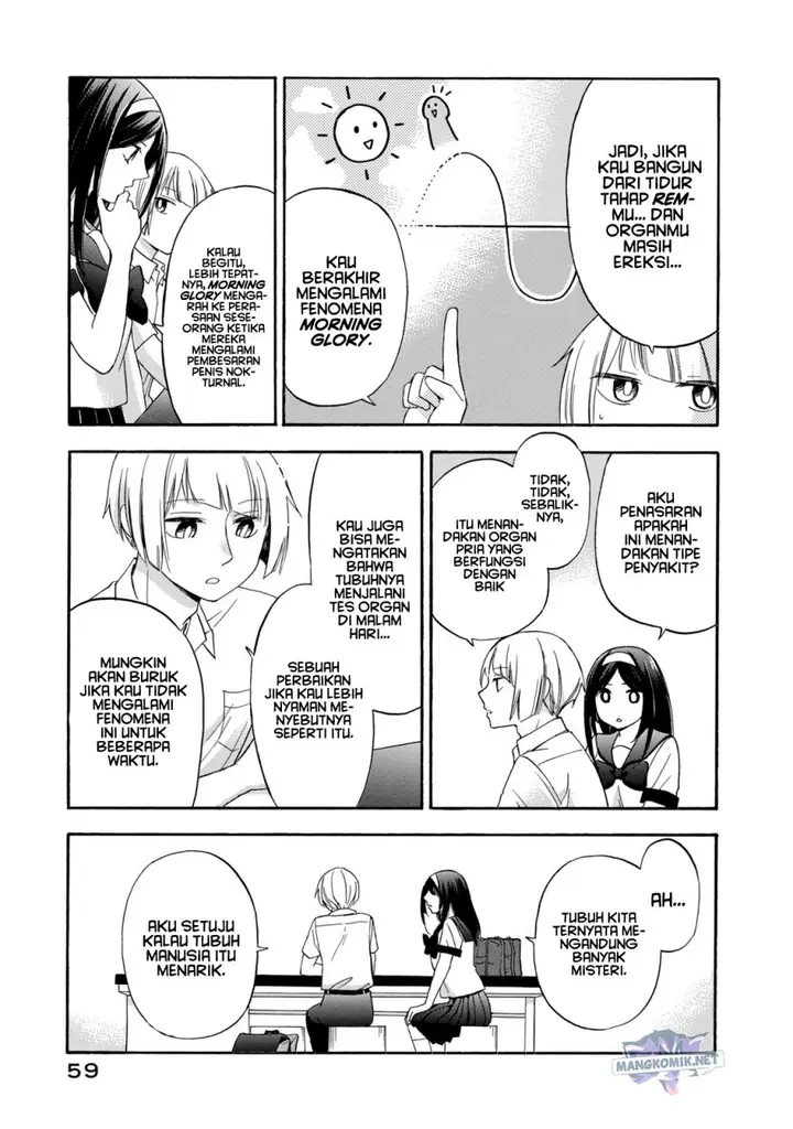 image-komik-hanazono-and-kazoes-bizzare-after-school-rendezvous-chapter-12-5/19
