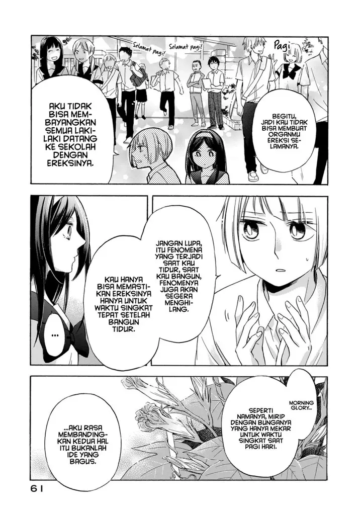 image-komik-hanazono-and-kazoes-bizzare-after-school-rendezvous-chapter-12-7/19