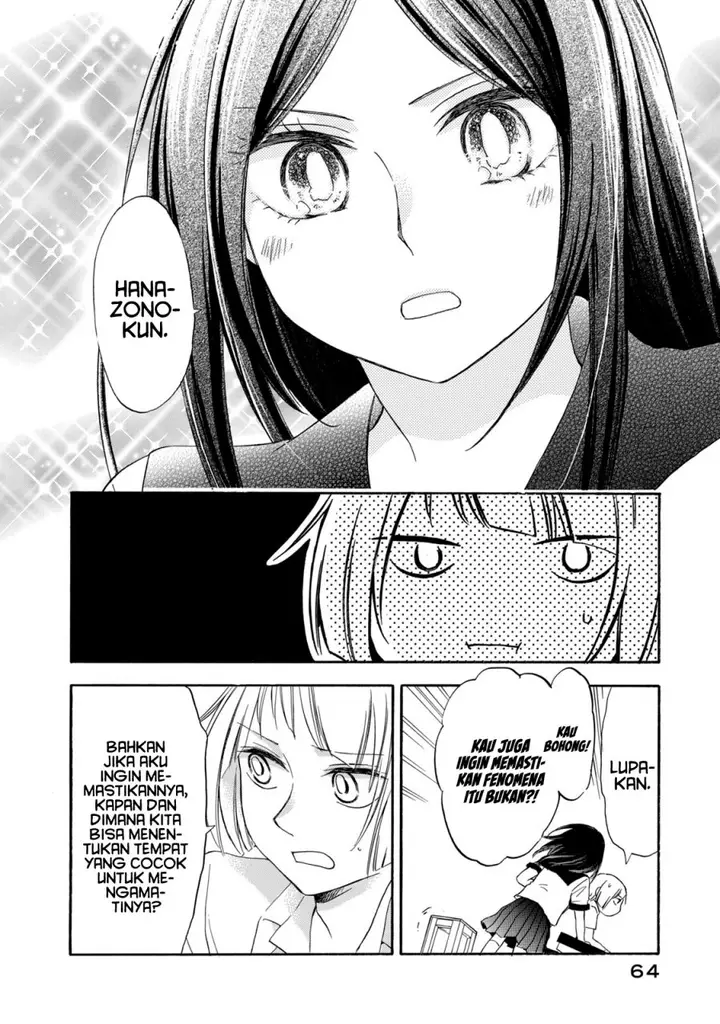 image-komik-hanazono-and-kazoes-bizzare-after-school-rendezvous-chapter-12-10/19