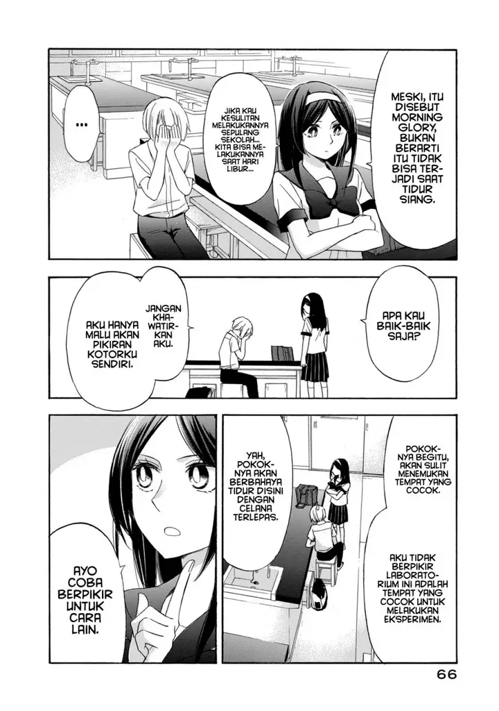 image-komik-hanazono-and-kazoes-bizzare-after-school-rendezvous-chapter-12-12/19