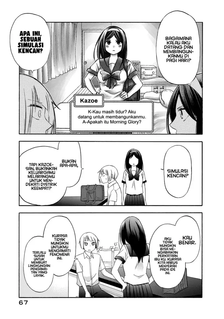 image-komik-hanazono-and-kazoes-bizzare-after-school-rendezvous-chapter-12-13/19