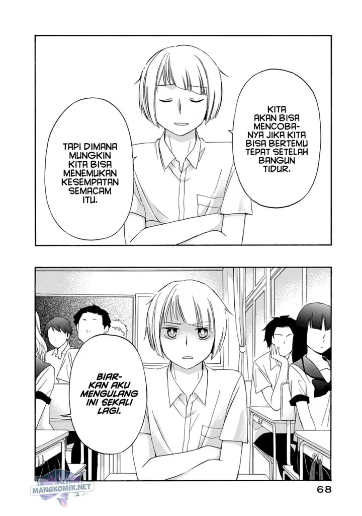 image-komik-hanazono-and-kazoes-bizzare-after-school-rendezvous-chapter-12-14/19