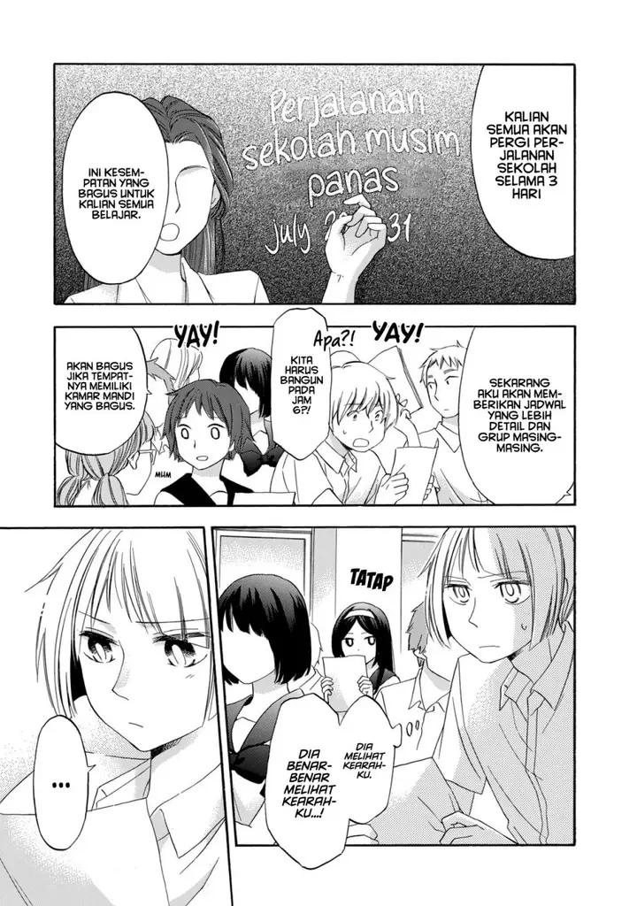 image-komik-hanazono-and-kazoes-bizzare-after-school-rendezvous-chapter-12-15/19