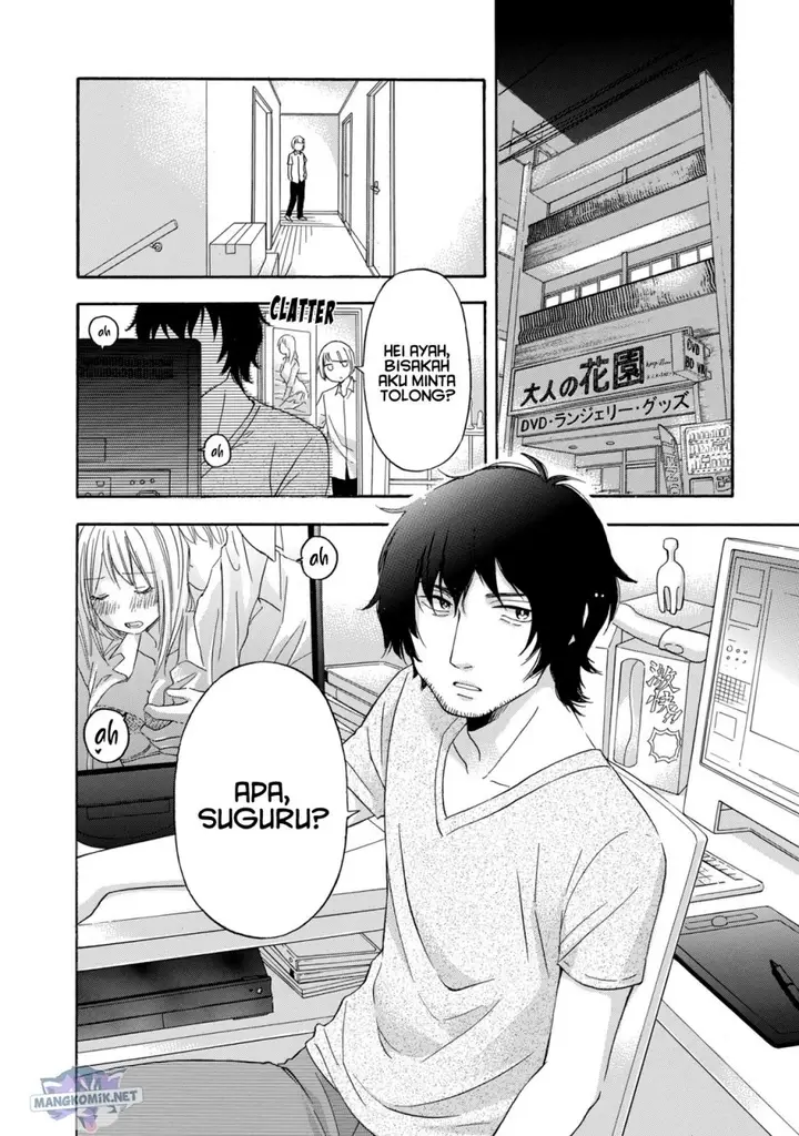 image-komik-hanazono-and-kazoes-bizzare-after-school-rendezvous-chapter-12-16/19