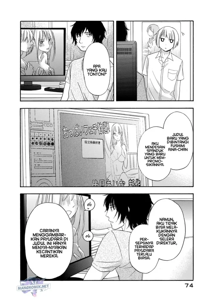 image-komik-hanazono-and-kazoes-bizzare-after-school-rendezvous-chapter-13-2/21