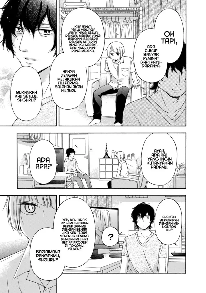 image-komik-hanazono-and-kazoes-bizzare-after-school-rendezvous-chapter-13-3/21