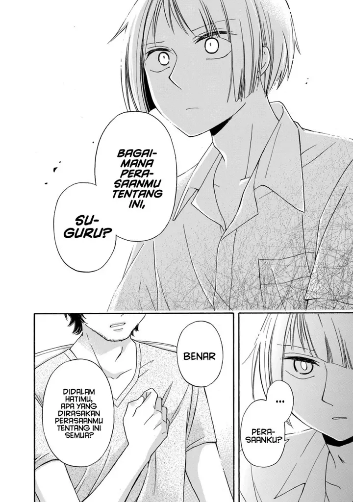 image-komik-hanazono-and-kazoes-bizzare-after-school-rendezvous-chapter-13-12/21
