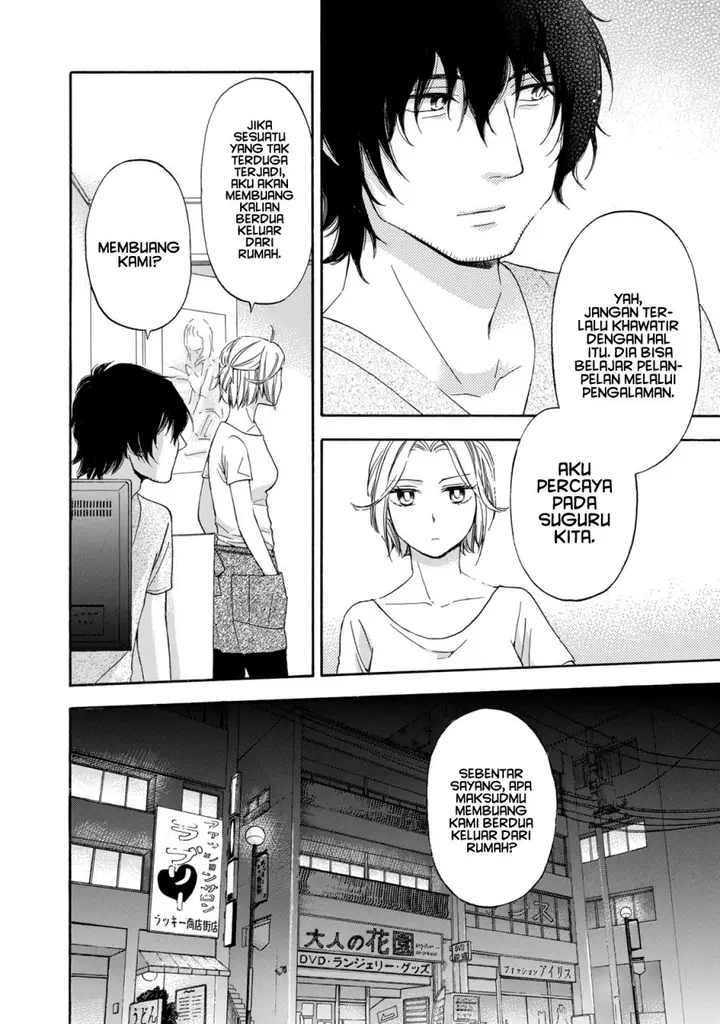 image-komik-hanazono-and-kazoes-bizzare-after-school-rendezvous-chapter-13-18/21