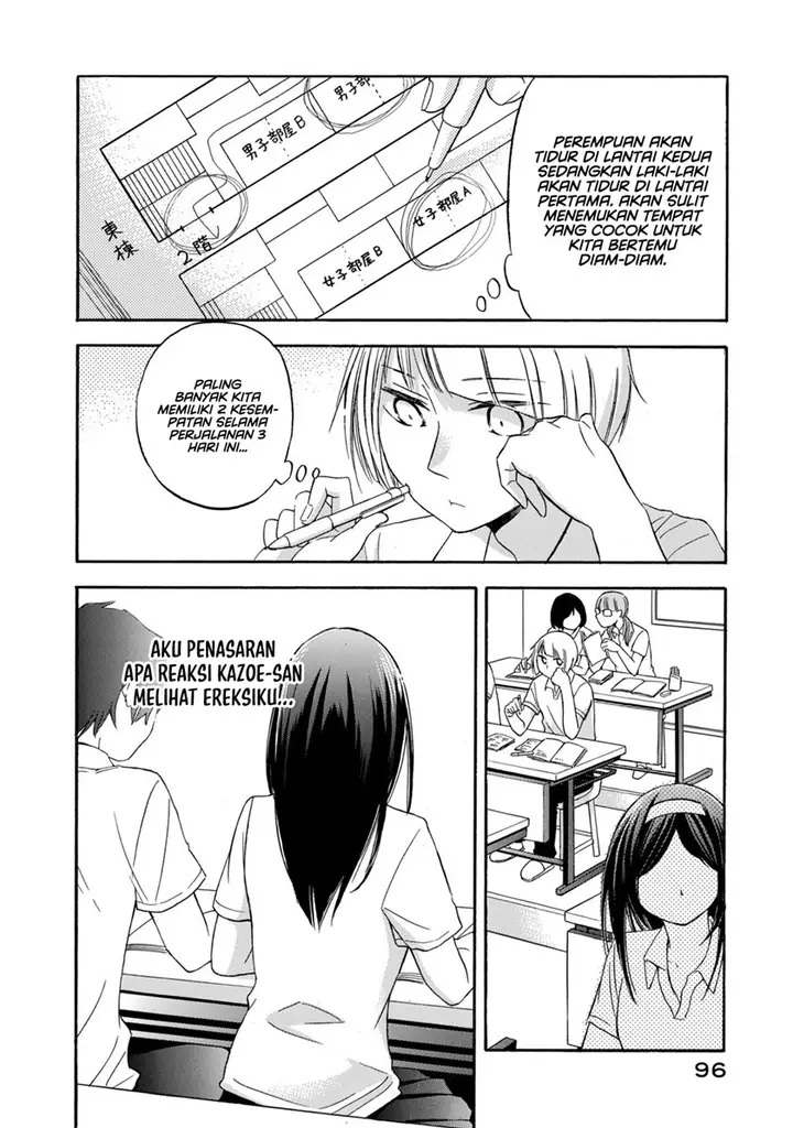 image-komik-hanazono-and-kazoes-bizzare-after-school-rendezvous-chapter-14-3/18