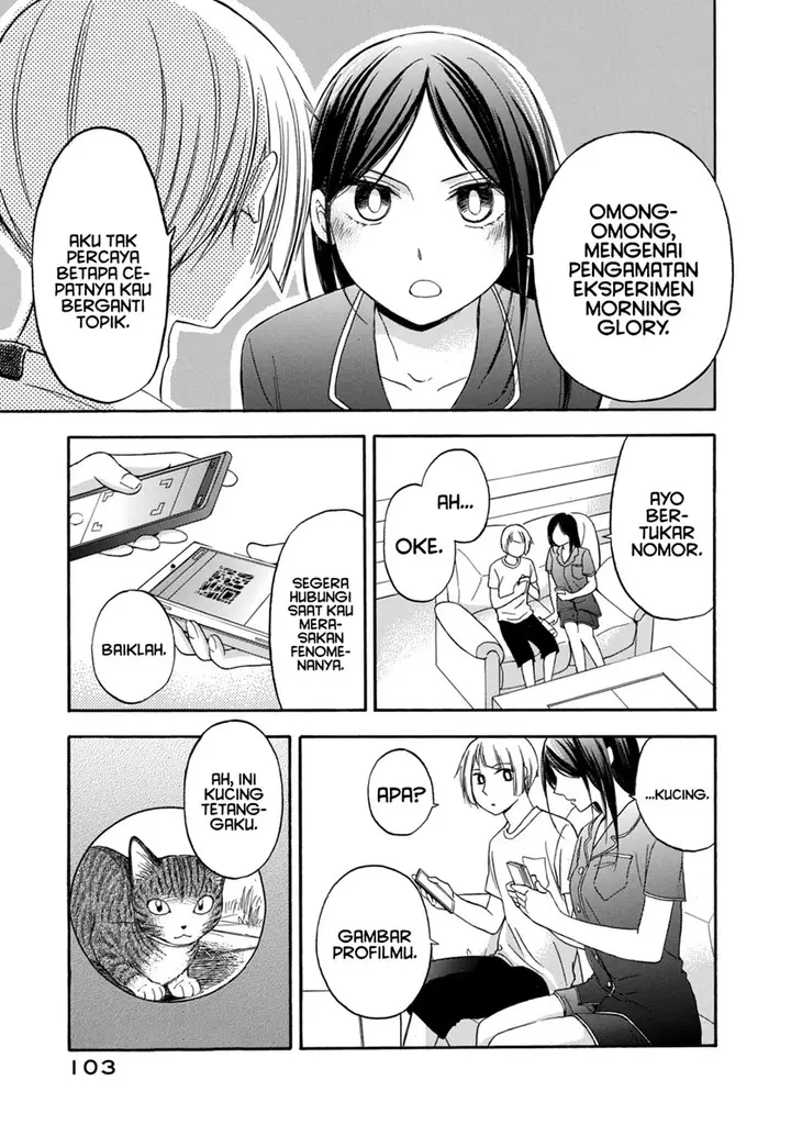 image-komik-hanazono-and-kazoes-bizzare-after-school-rendezvous-chapter-14-10/18