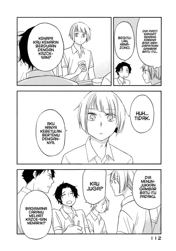 image-komik-hanazono-and-kazoes-bizzare-after-school-rendezvous-chapter-15-4/21