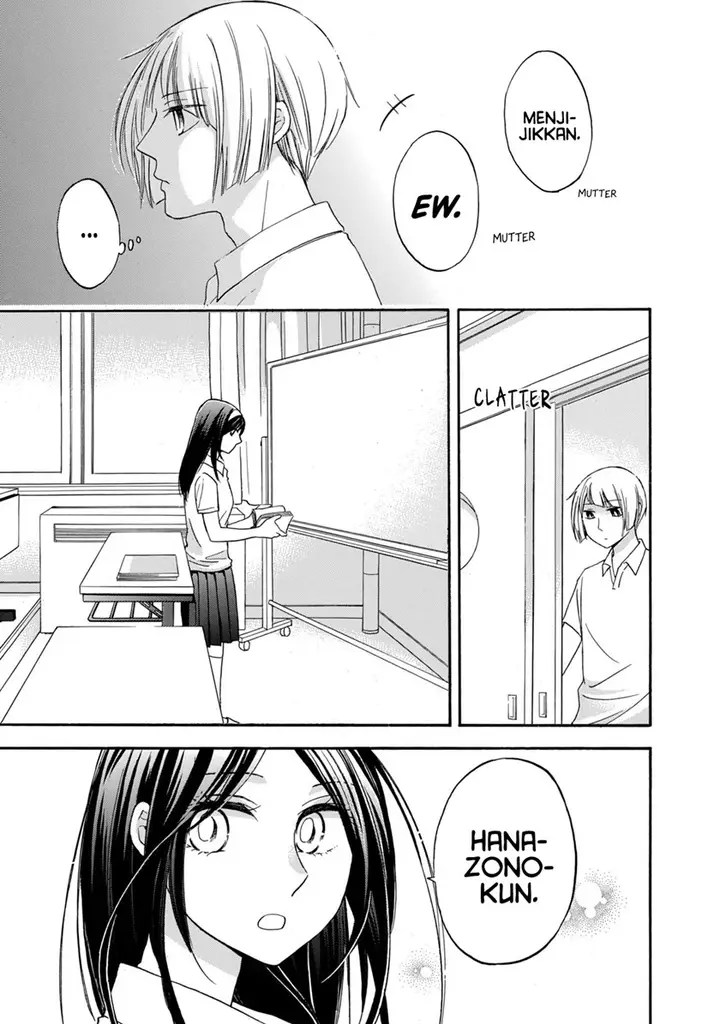 image-komik-hanazono-and-kazoes-bizzare-after-school-rendezvous-chapter-15-7/21