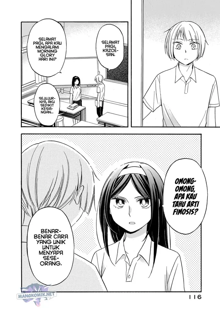 image-komik-hanazono-and-kazoes-bizzare-after-school-rendezvous-chapter-15-8/21