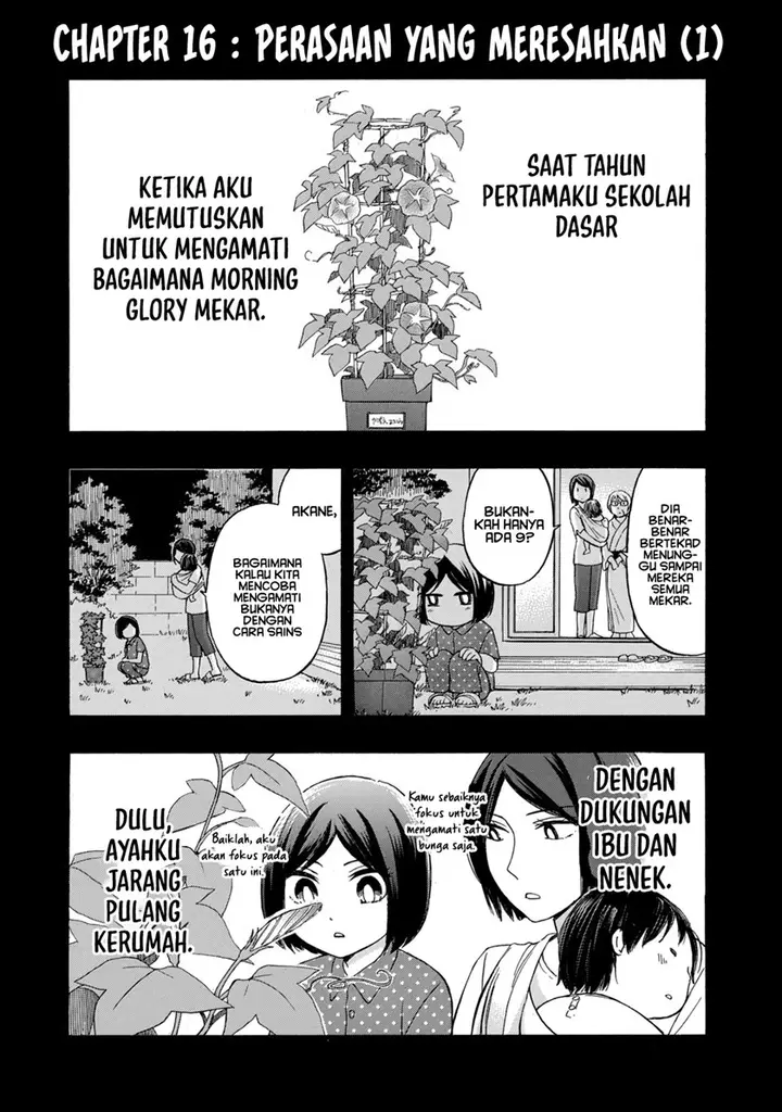 image-komik-hanazono-and-kazoes-bizzare-after-school-rendezvous-chapter-16-1/21
