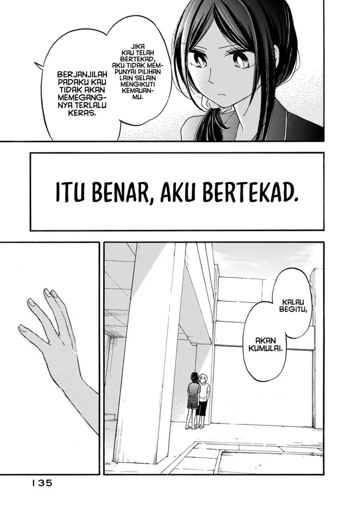 image-komik-hanazono-and-kazoes-bizzare-after-school-rendezvous-chapter-16-9/21