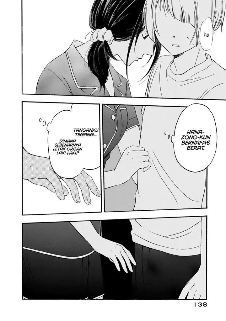 image-komik-hanazono-and-kazoes-bizzare-after-school-rendezvous-chapter-16-12/21