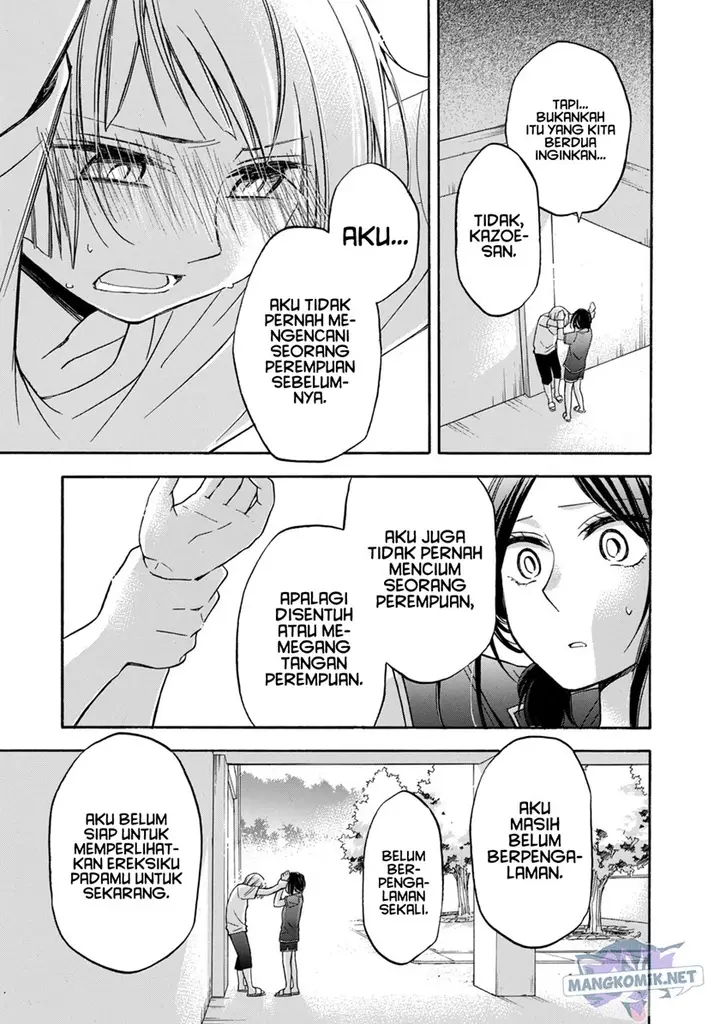 image-komik-hanazono-and-kazoes-bizzare-after-school-rendezvous-chapter-17-5/23