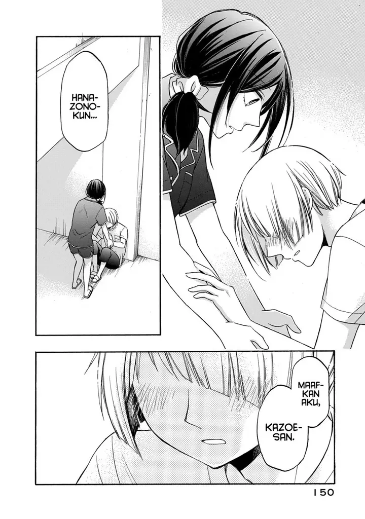 image-komik-hanazono-and-kazoes-bizzare-after-school-rendezvous-chapter-17-6/23