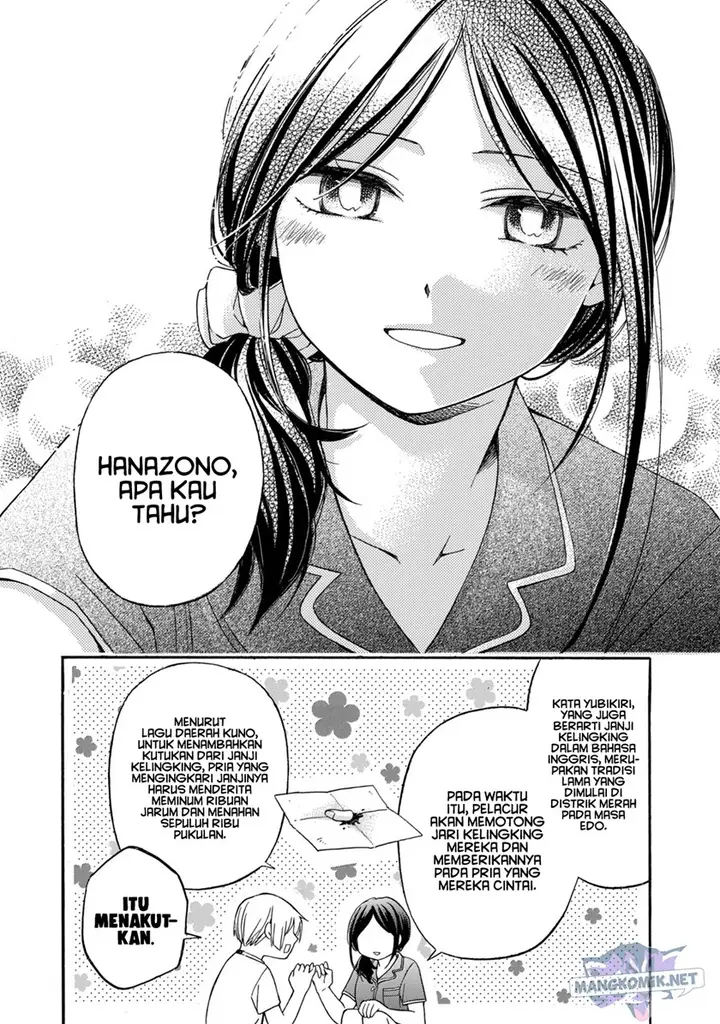 image-komik-hanazono-and-kazoes-bizzare-after-school-rendezvous-chapter-17-15/23