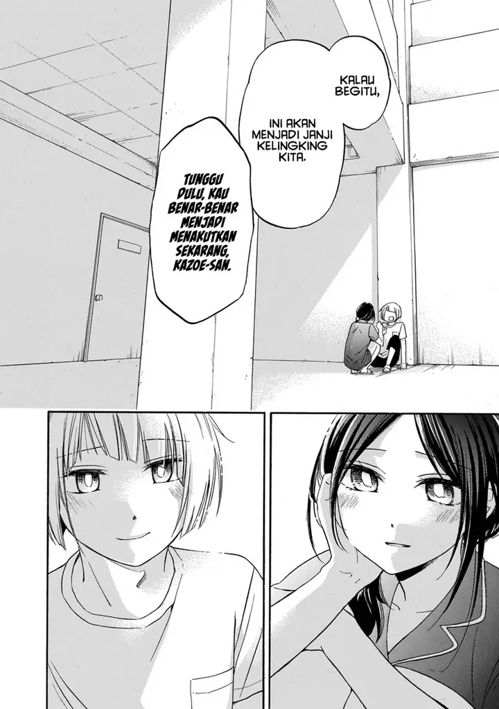 image-komik-hanazono-and-kazoes-bizzare-after-school-rendezvous-chapter-17-16/23
