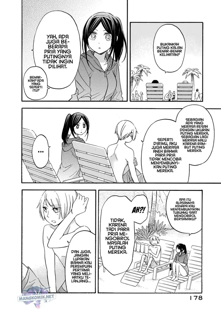 image-komik-hanazono-and-kazoes-bizzare-after-school-rendezvous-chapter-18-14/21