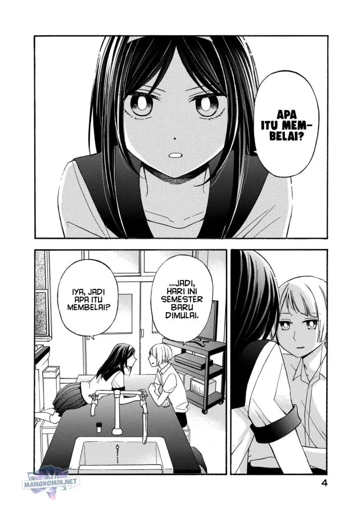 image-komik-hanazono-and-kazoes-bizzare-after-school-rendezvous-chapter-19-2/20