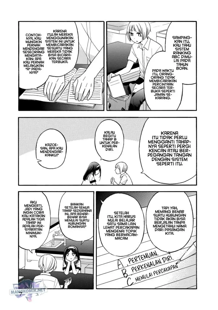 image-komik-hanazono-and-kazoes-bizzare-after-school-rendezvous-chapter-19-5/20