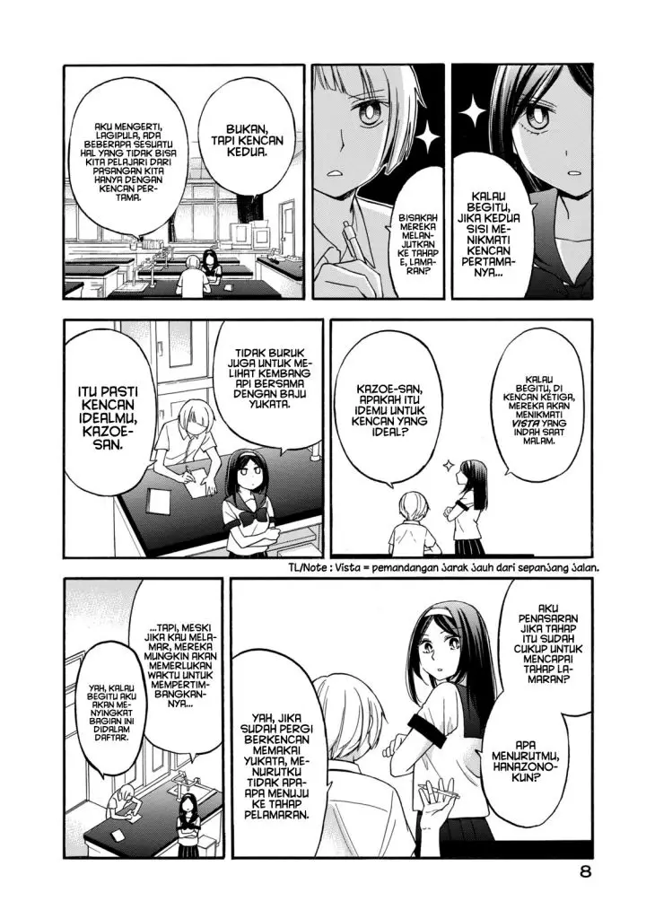 image-komik-hanazono-and-kazoes-bizzare-after-school-rendezvous-chapter-19-6/20