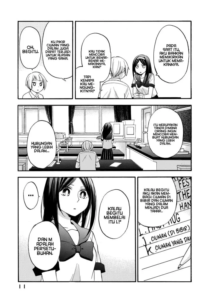 image-komik-hanazono-and-kazoes-bizzare-after-school-rendezvous-chapter-19-9/20
