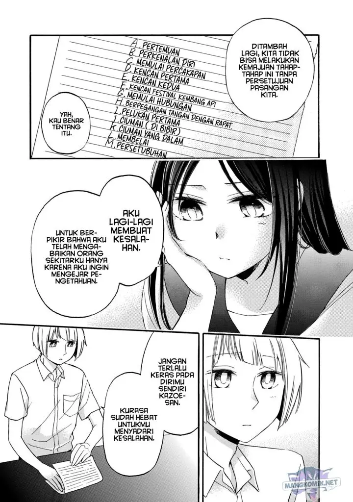 image-komik-hanazono-and-kazoes-bizzare-after-school-rendezvous-chapter-19-11/20