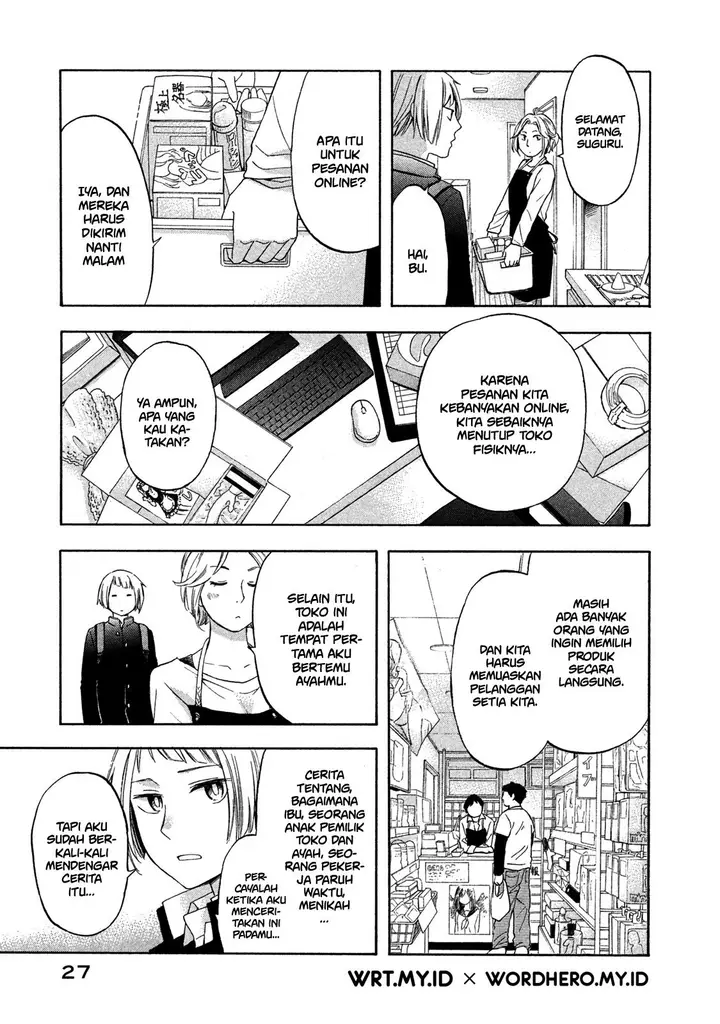 image-komik-hanazono-and-kazoes-bizzare-after-school-rendezvous-chapter-2-3/18